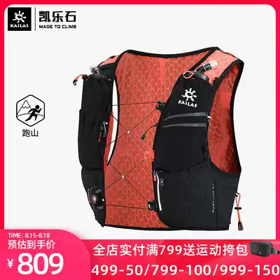 Kailas Kailas outdoor sports flying wing midot AIR 8 II mountain running backpack KA2164001