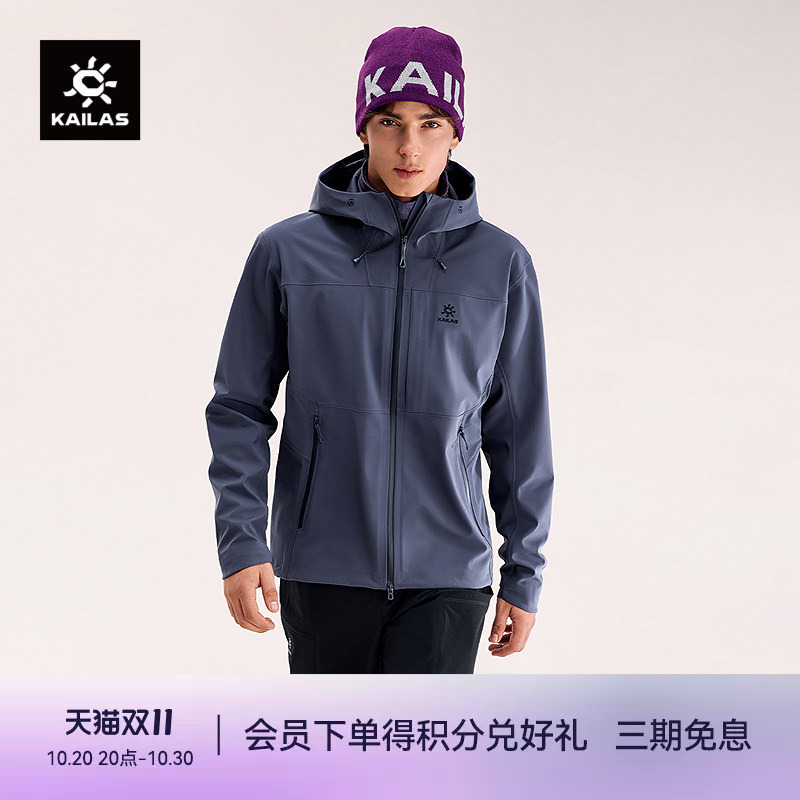 Kailas M8 X Hooded Soft Shell Jacket Cordura Wear-Resistant, Windproof, Splash-Proof, Breathable Outdoor Men's Style