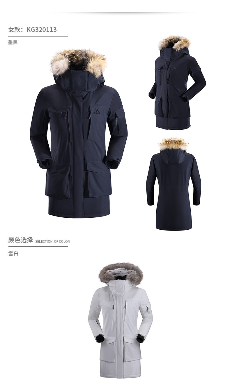 凯乐石 kailas 700蓬190克拒水鹅绒 貉子毛领 中长款重装羽绒服 可抗-20℃ 图23
