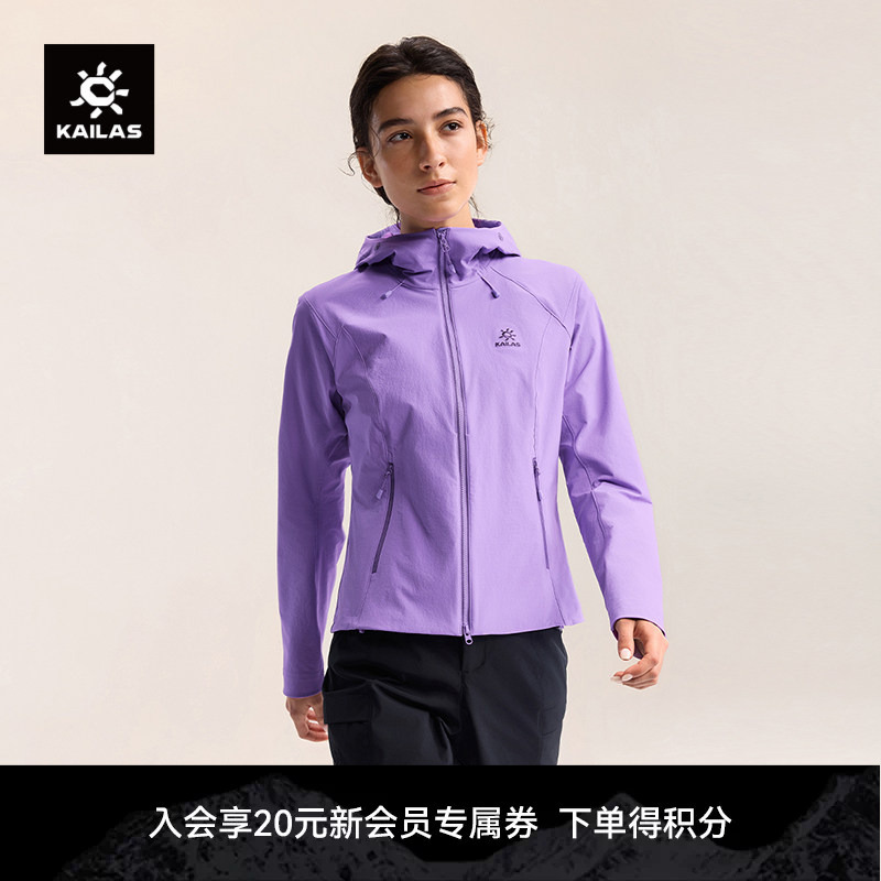 Kailas M8 Hooded Softshell Jacket, Windproof, Splash-Proof, Wear-Resistant Outdoor Jacket for Women, Suitable for Hiking and Mountaineering