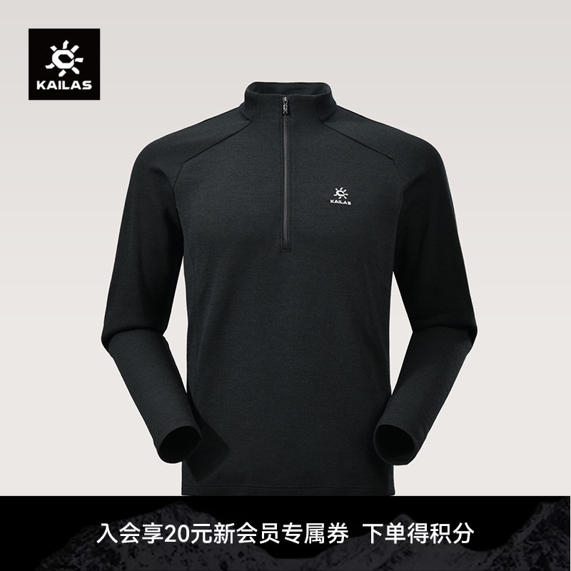 Kailas Xm3 Wool Half-Zip Long-Sleeve T-Shirt, Moisture-Wicking and Warm, Outdoor Sports Hiking Men's Style