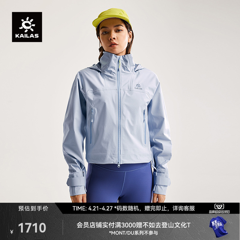 KAILAS FLT 3L ショートパンツ 防風 防水 通気性 アウトドア 春夏 登山 ハイキング レディース