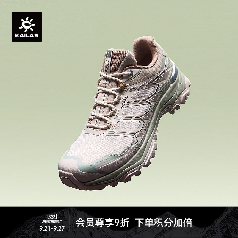 Kailas Expedition 5 Hiking Shoes Are Waterproof, Non-Slip, Grip-Resistant, Wear-Resistant, Supportive, and Suitable for Outdoor Activities for Both Men and Women Kailas Expedition 5 Hiking Shoes Are Waterproof, Non-Slip, Grip-Resistant, Wear-Resistant, Supportive, and Suitable for Outdoor Activities for Both Men and Women