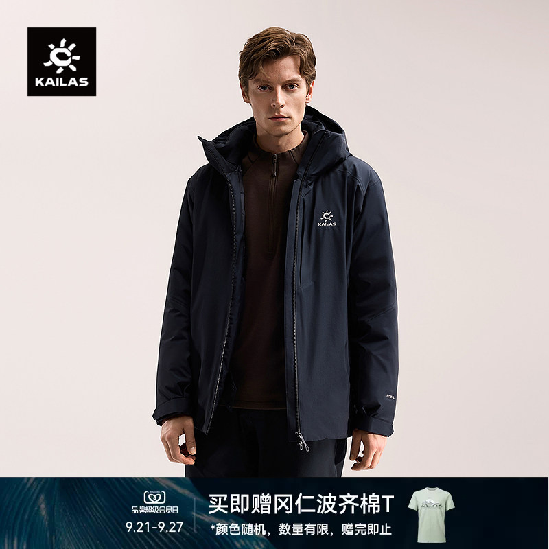 Kailas Caucasian Hardshell down Jacket 700 Fill Power Goose down Outdoor Hooded Warm Coat for Men