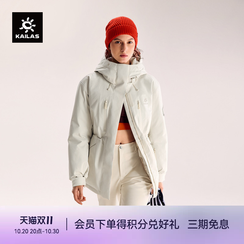 Kailas Dolomiti Hardshell down Jacket 700 Fill Power Goose down Warm Flt Waterproof Outdoor Women's Style
