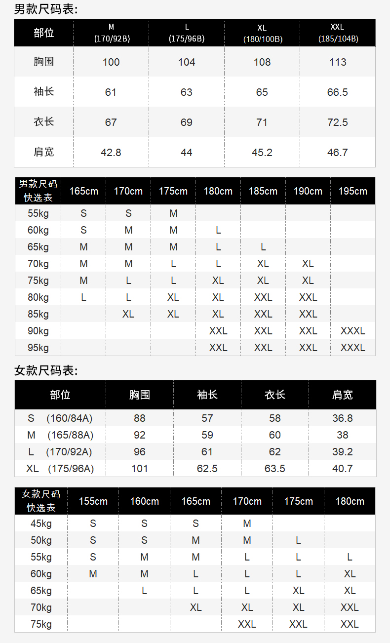 凯乐石 半开襟 男套头抓绒衣 图11