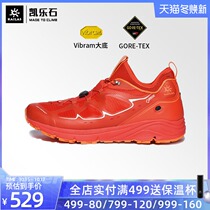 Kailas kailstone women low-top GTX waterproof off-road mountain shoes Fuga flying wing 3 0 KS620359