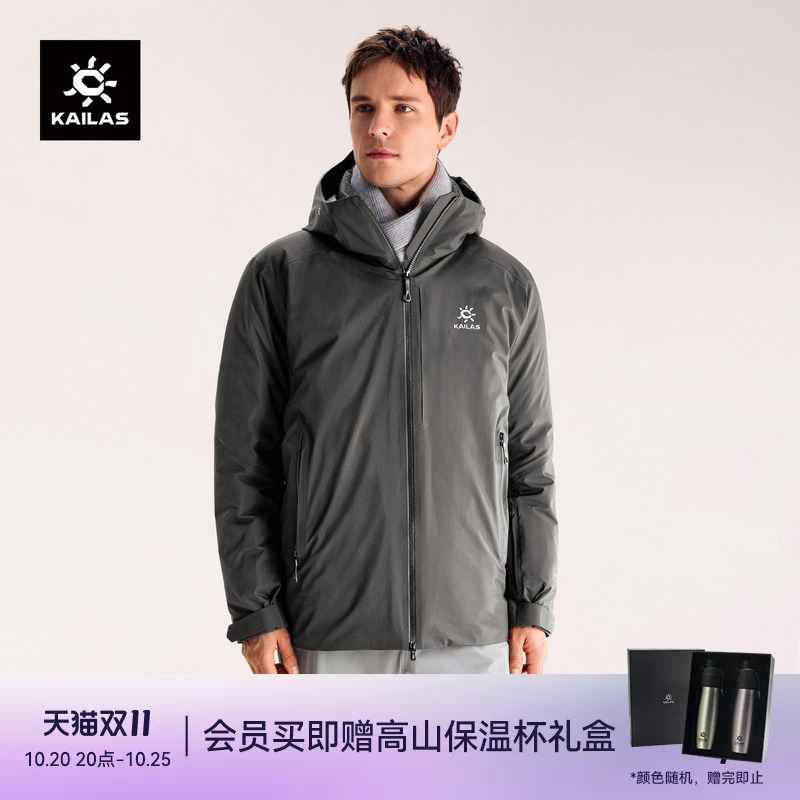 Kailas Caucasian Hardshell down Jacket 700 Fill Power Goose down Outdoor Hooded Warm Coat for Men Kailas Caucasian Hardshell down Jacket 700 Fill Power Goose down Outdoor Hooded Warm Coat for Men