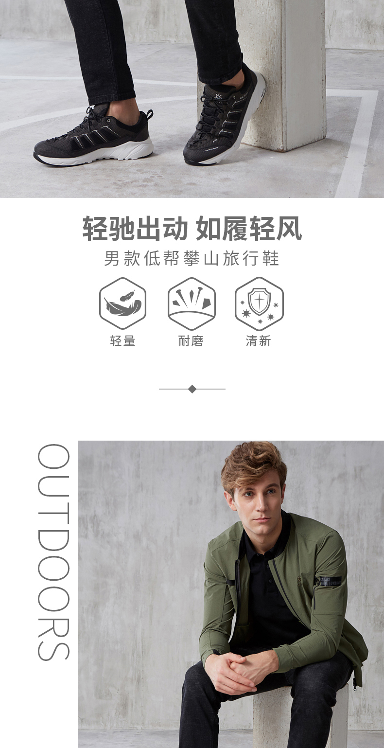 凯乐石 男士户外徒步鞋 Vibram大底 不勒脚背 图2