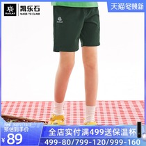 Kaile Stone Childrens Clothing Childrens Cotton Shorts Outdoor Youth Older Casual Shorts Soft Breathable Short Pants