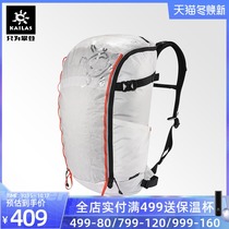 Kailas kaillestone Wind Trace (Wind Trace) 20 lightweight hiking backpack KA300185