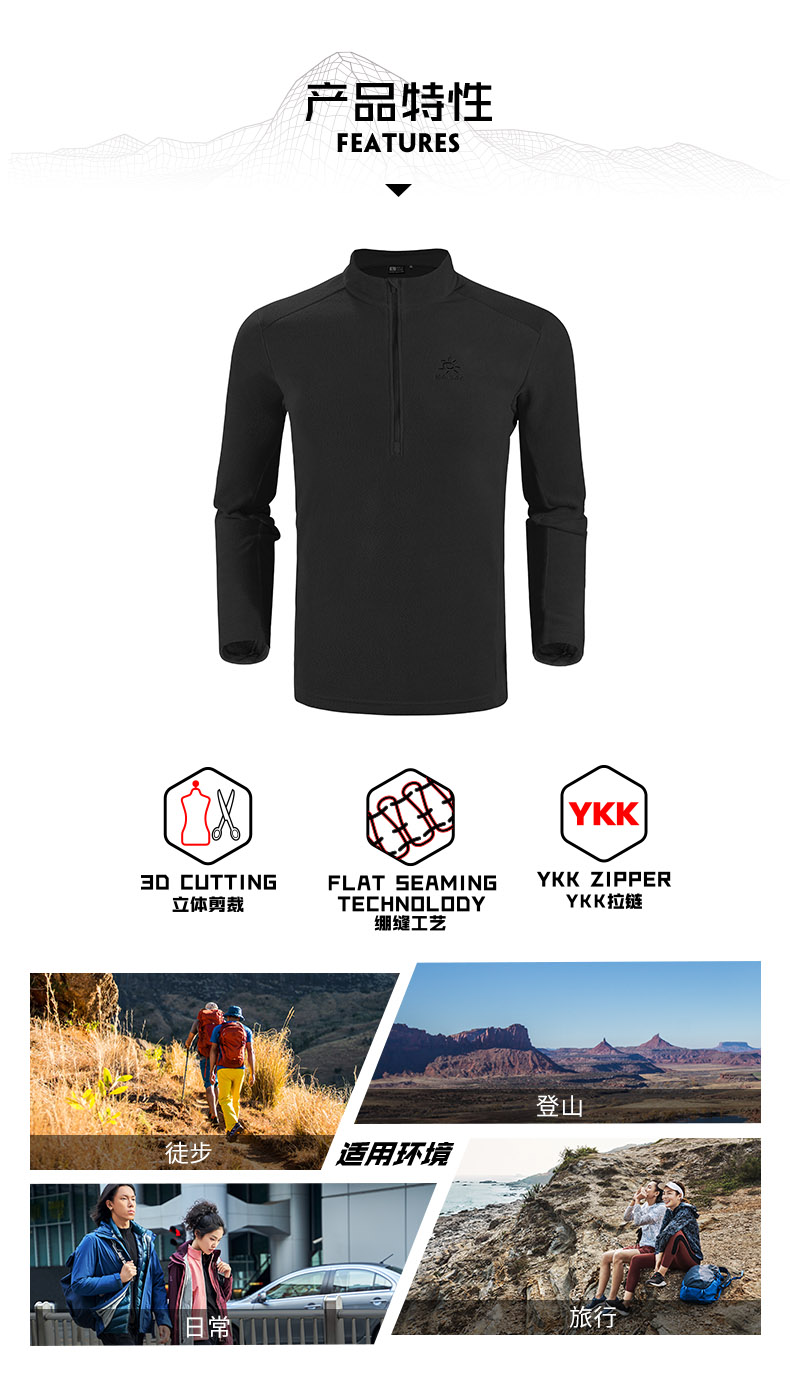 凯乐石 Polartec 100面料 男女轻暖无静电抓绒 图6