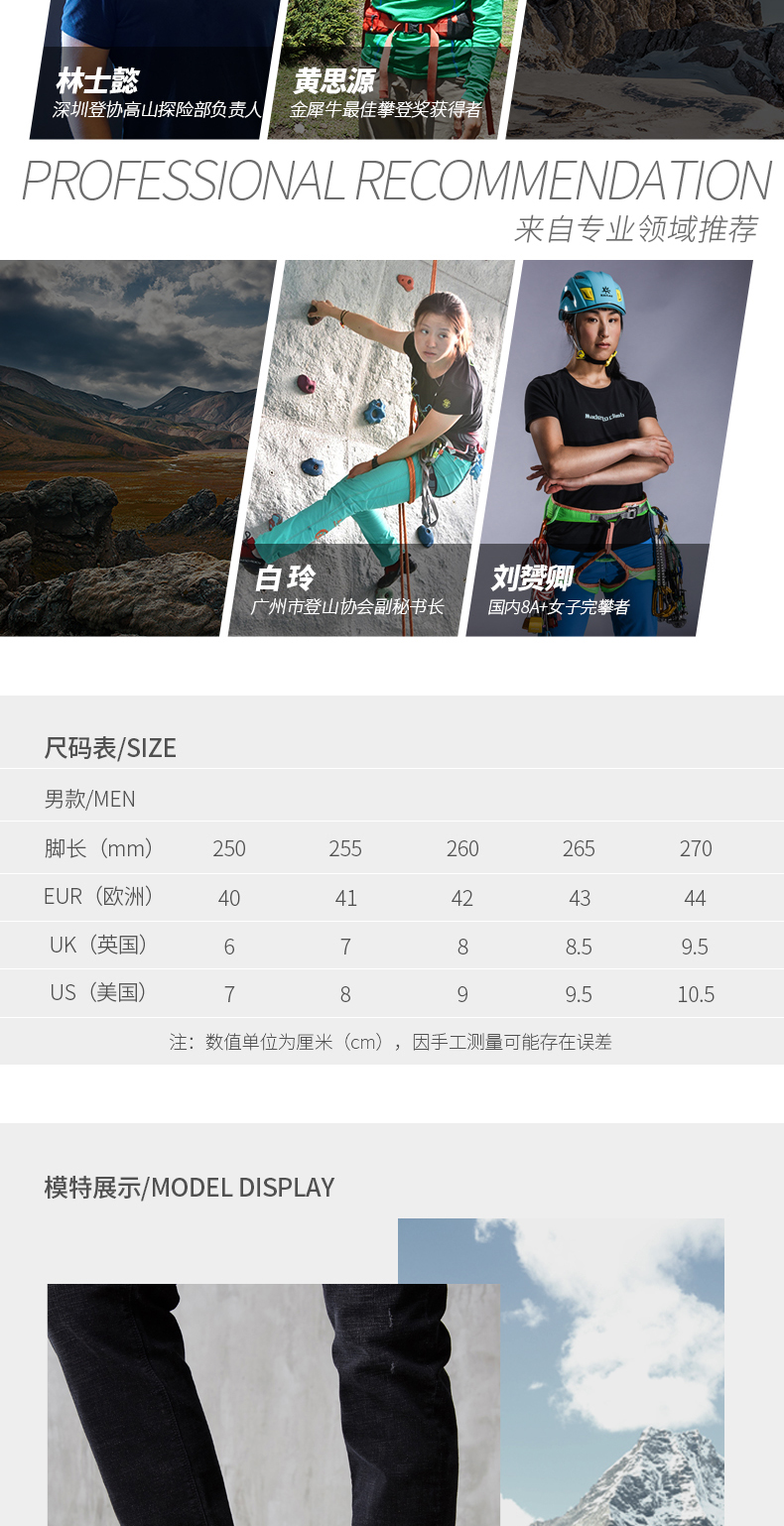 凯乐石 男士户外徒步鞋 Vibram大底 不勒脚背 图9
