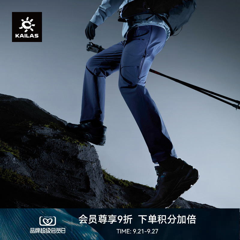 Kailas T10-X Softshell Pants Cordura Wear-Resistant Windproof Side-Opening Breathable Outdoor Hiking Pants for Men