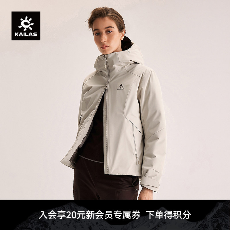 Kailas Alech Warm Shell down Jacket Goose down Warm Flt Waterproof Anti-Static Outdoor Women's Model