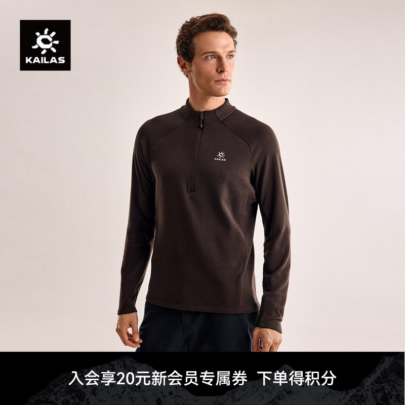 Kailas Xm4 Half-Open Chest Merino Wool Fleece Anti-Odor Outdoor Hiking and Trekking Jacket for Men