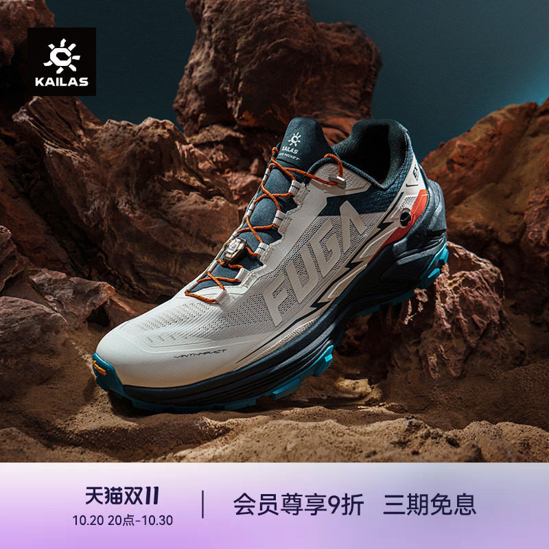 Kailas Fuga Ex3 Trail Running Shoes, Non-Slip, Breathable, Hiking Outdoor Competitive Shoes for Men/Women