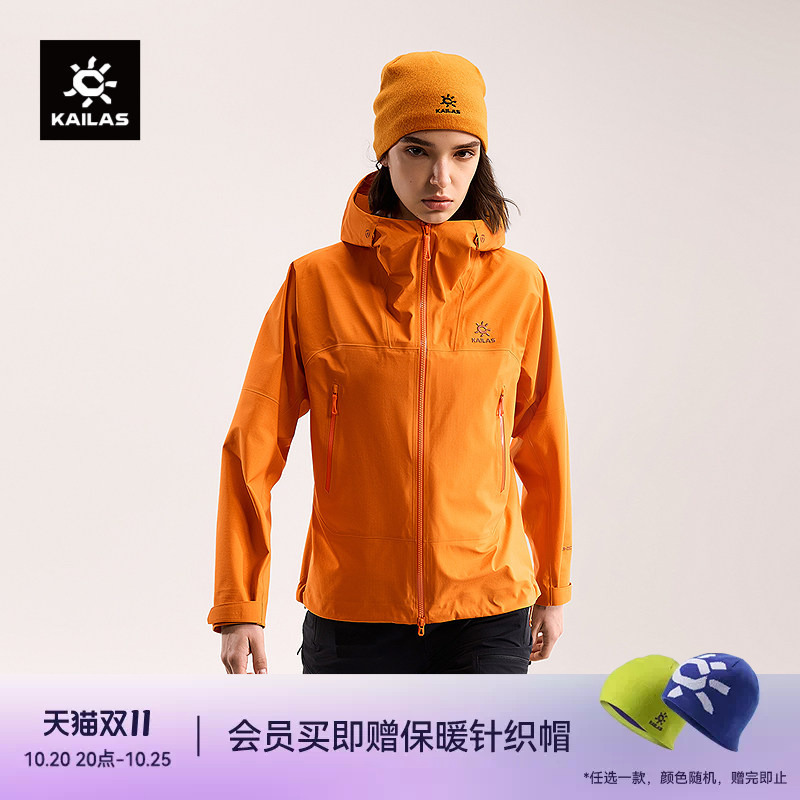 Kailas Bogda Jacket Flt Windproof and Waterproof Outdoor Lightweight Jacket for Hiking and Mountaineering Women's Model