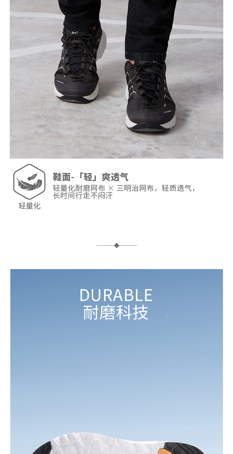凯乐石 男士户外徒步鞋 Vibram大底 不勒脚背 图4