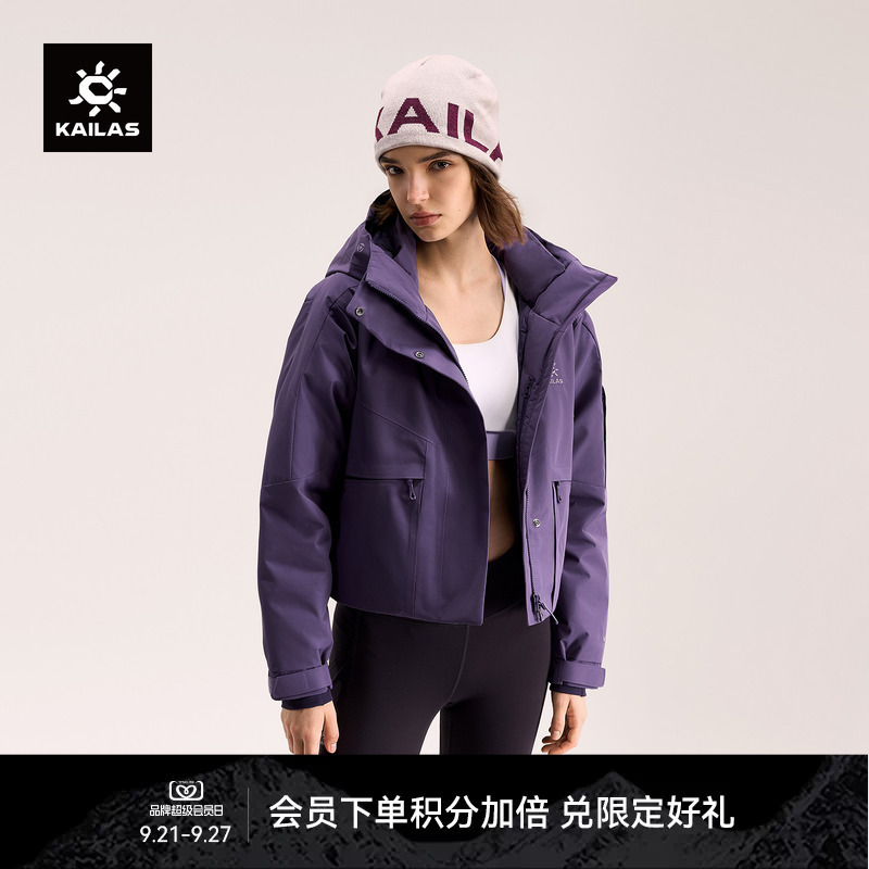 Kailas Hard Shell Short down Jacket 700 Fill Power Goose down Flt Waterproof Windproof Anti-Static Autumn and Winter Women's Style Kailas Hard Shell Short down Jacket 700 Fill Power Goose down Flt Waterproof Windproof Anti-Static Autumn and Winter Women's Style