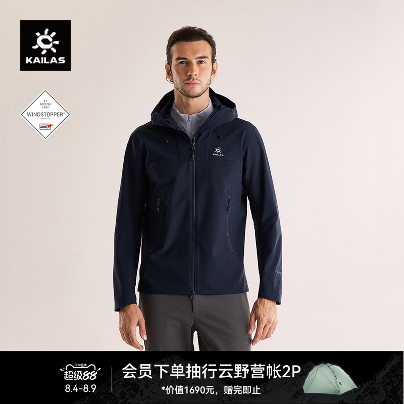 Kailas M8Ic-Max Hooded Soft Shell Jacket Gtx Windproof Fleece-Lined Warm Outdoor Mountaineering Men's Style
