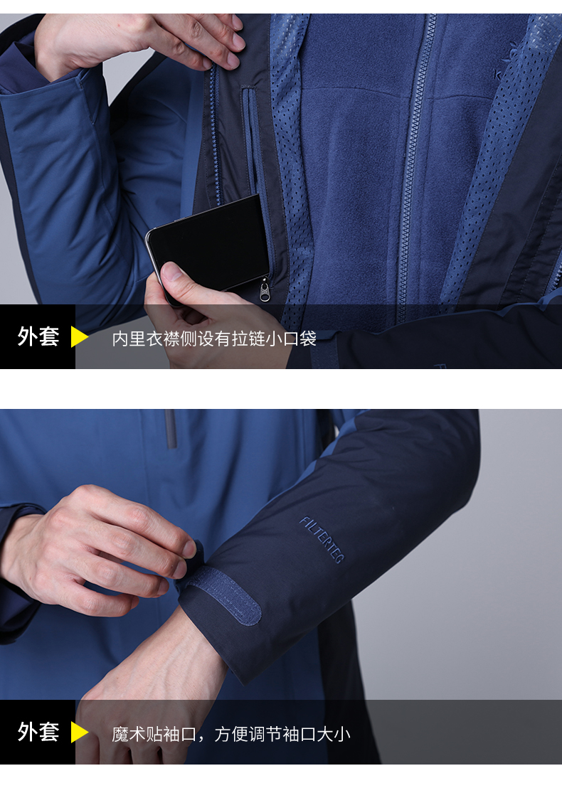 凯乐石 男女抗风防暴雨 加厚抓绒三合一冲锋衣 图24