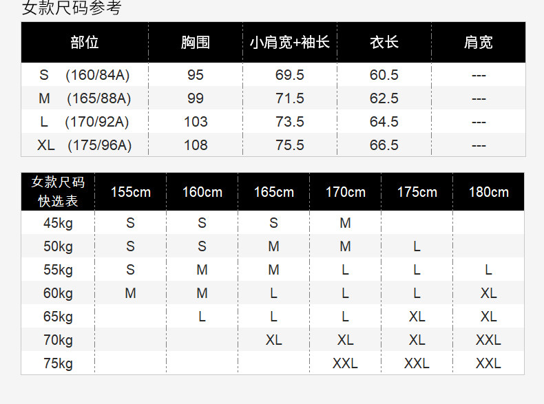 凯乐石 男女款 防晒皮肤衣 UPF50+ 图13