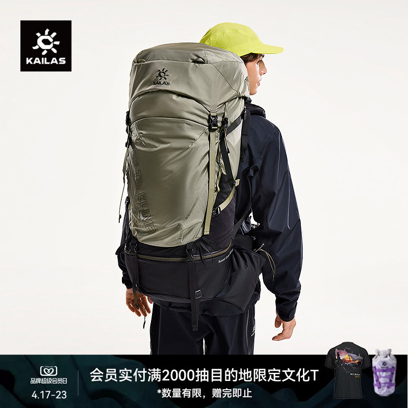 Kailas Peak Carbon 65+10 Heavy-Duty Mountaineering Hiking Backpack Carbon Board Outdoor Sports