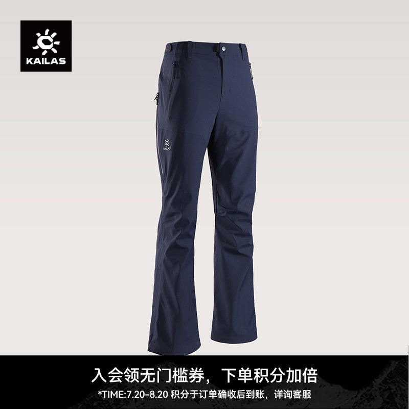 Kailas Bm45 Micro-Flared Ski Softshell Pants Gtx Windproof, Waterproof and Warm Ski Outdoor Women's Pants