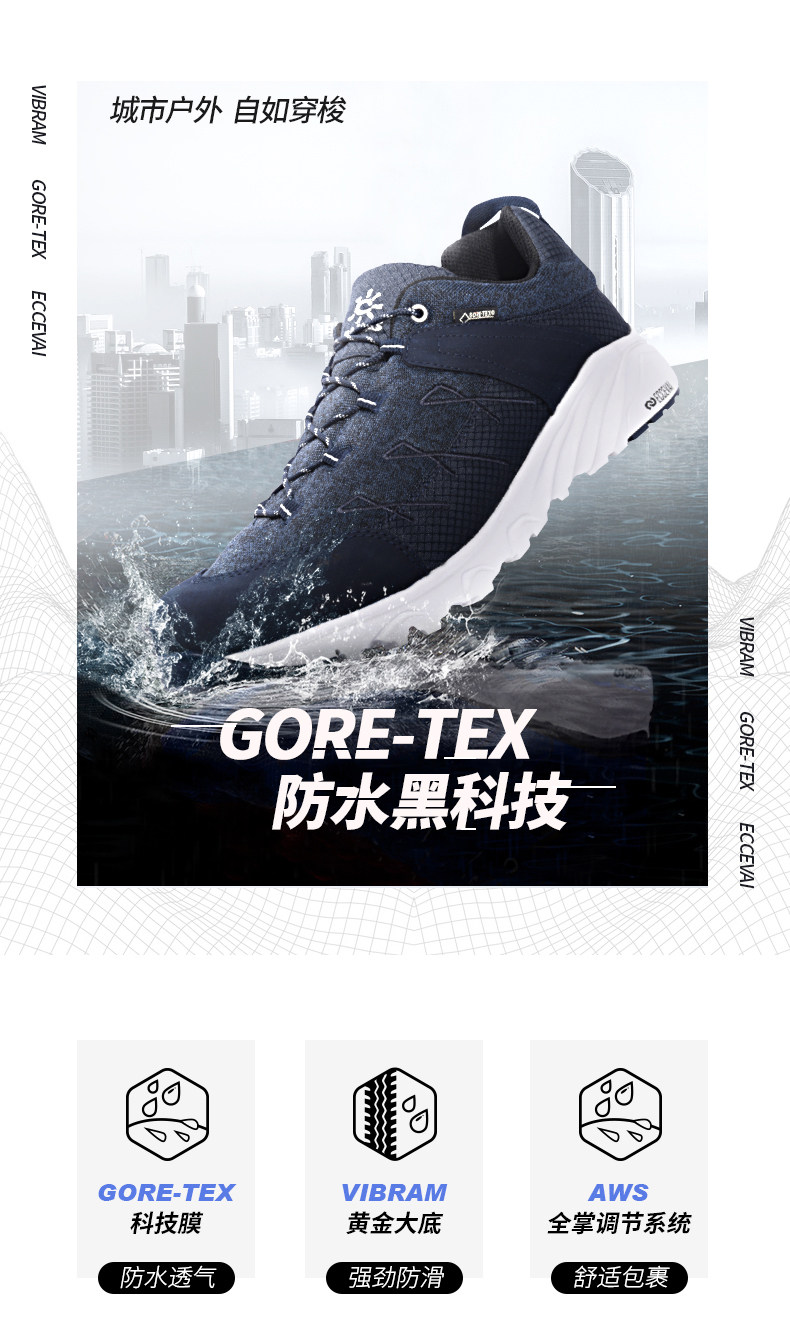 神价格 凯乐石 kailas GTX防水+Vibram黄金大底 男轻量徒步鞋 图2