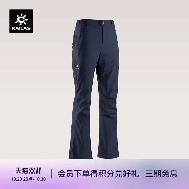 Kailas Bm45 Micro-Flared Ski Softshell Pants Gtx Windproof, Waterproof and Warm Ski Outdoor Women's Pants Kailas Bm45 Micro-Flared Ski Softshell Pants Gtx Windproof, Waterproof and Warm Ski Outdoor Women's Pants