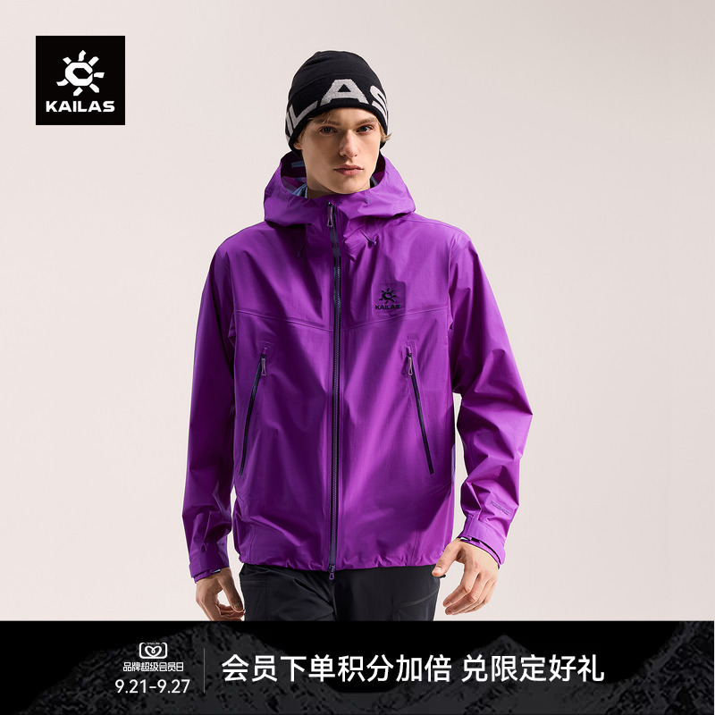 Kailas Bogeda Lt Jacket Flt3L Windproof, Waterproof, Breathable Summer Outdoor Hiking Jacket for Men and Women Kailas Bogeda Lt Jacket Flt3L Windproof, Waterproof, Breathable Summer Outdoor Hiking Jacket for Men and Women