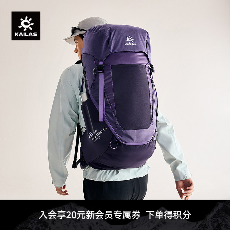 Kailas Wind Tunnel48+5 Lightweight Hiking Backpack Breathable Heavy-Duty Mountaineering Backpack for Men and Women