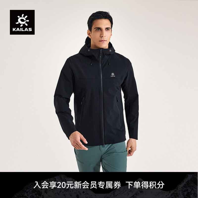 Kailas M8 Hooded Soft Shell Jacket Is Lightweight, Wear-Resistant, Breathable, Windproof and Splash-Proof, Outdoor Hiking Jacket for Men Kailas M8 Hooded Soft Shell Jacket Is Lightweight, Wear-Resistant, Breathable, Windproof and Splash-Proof, Outdoor Hiking Jacket for Men