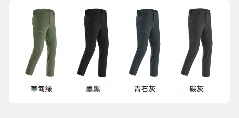 凯乐石 男子夏季薄款 可拆短速干两节裤 防刮透气战术长裤 图15