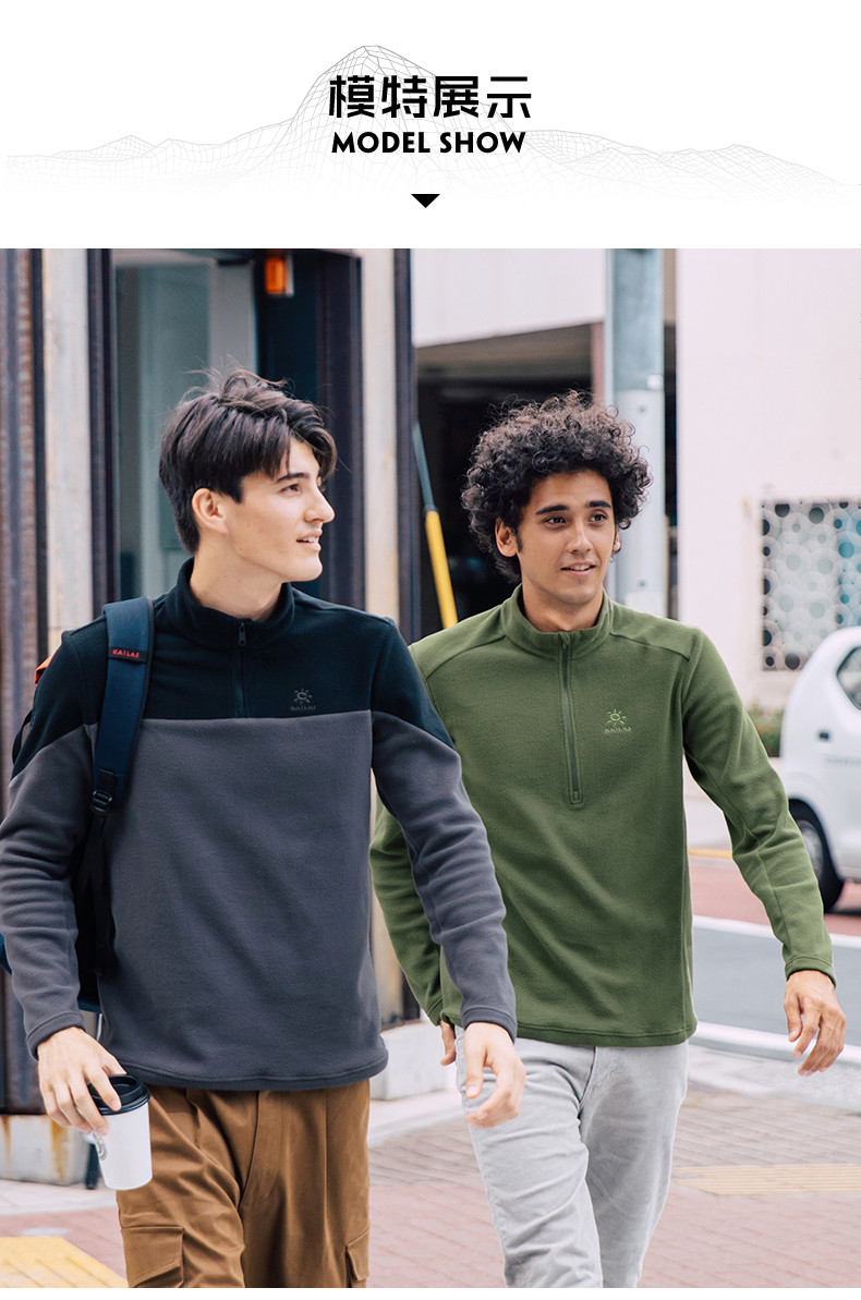 凯乐石 Polartec 100面料 男女轻暖无静电抓绒 图11