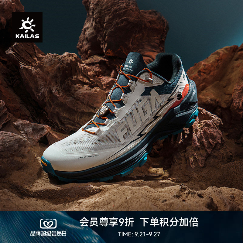 Kailas Fuga Ex3 Trail Running Shoes, Non-Slip, Breathable, Hiking Outdoor Competitive Shoes for Men/Women Kailas Fuga Ex3 Trail Running Shoes, Non-Slip, Breathable, Hiking Outdoor Competitive Shoes for Men/Women
