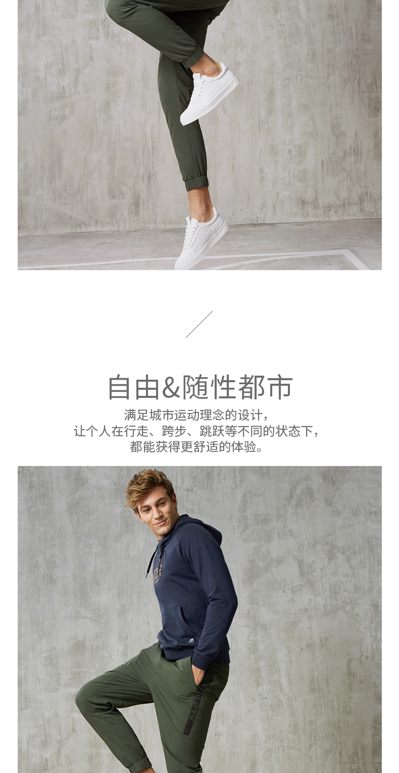 凯乐石 都市户外 薄款男士速干运动裤 图5