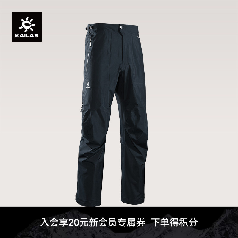 Kailas Men's Flt 3L Windproof, Waterproof, Breathable, Lightweight Outdoor Hiking Pants