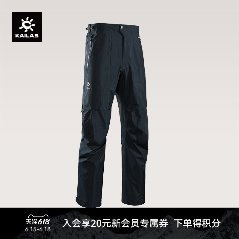 Kailas Men's Flt 3L Windproof, Waterproof, Breathable, Lightweight Outdoor Hiking Pants