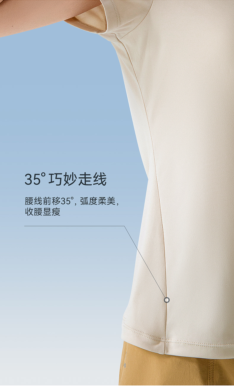 凯乐石 男女 AAA抑菌 运动速干T恤 图7