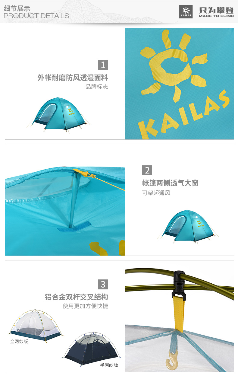 Kaile Stone Ngoài trời Lều đôi leo núi Đi bộ đường dài Wild Windproof Chống thấm bãi biển Cắm trại Cắm trại 2 người Lều - Lều / mái hiên / phụ kiện lều lều