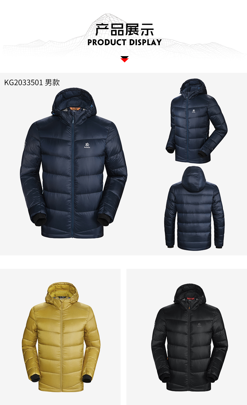 凯乐石 kailas 2020秋冬新款 800蓬82克鹅绒 男女轻薄羽绒服 图26