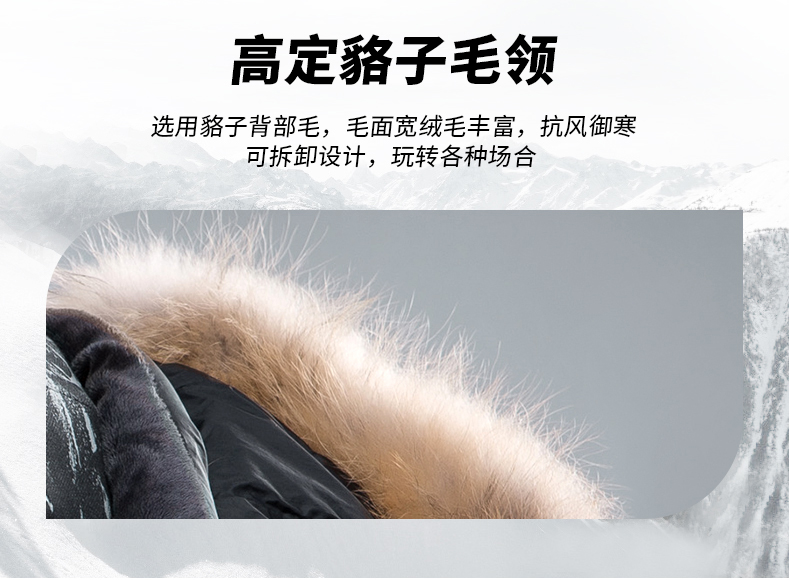 凯乐石 kailas 700蓬190克拒水鹅绒 貉子毛领 中长款重装羽绒服 可抗-20℃ 图11