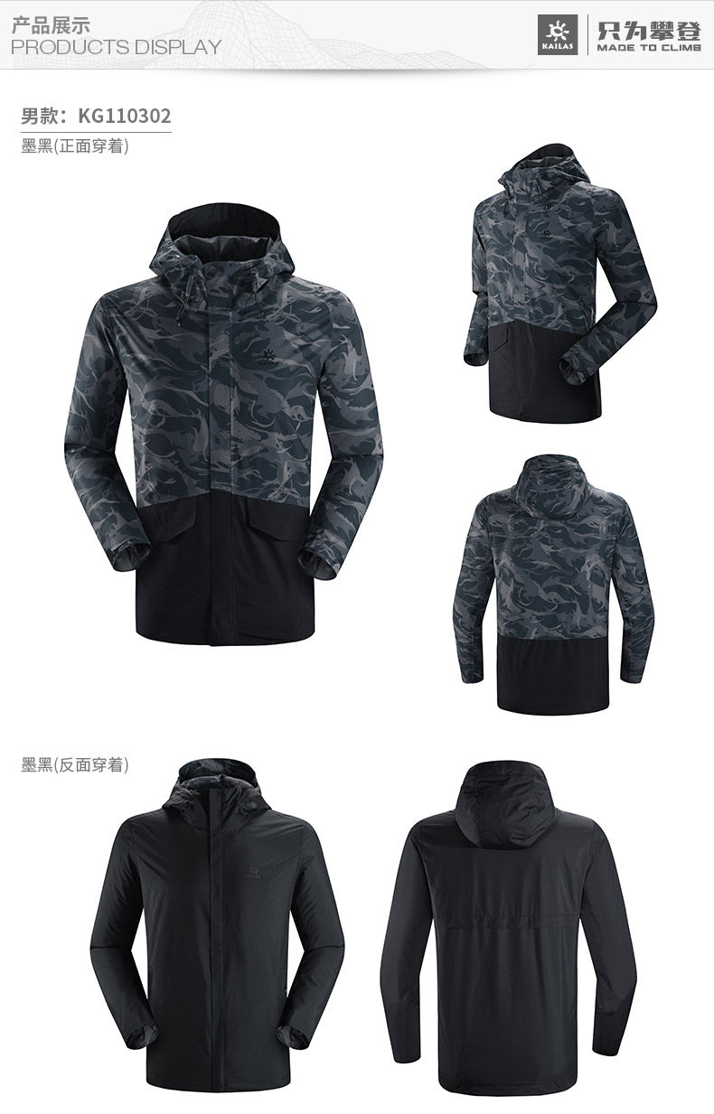 KG110302-2 Big Map_01.jpg