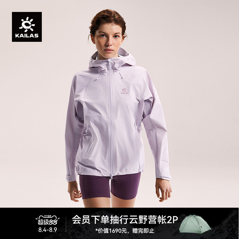 Kailas Kailas Bogda Lt Lightweight Windproof, Waterproof and Breathable Spring and Summer Mountaineering Hiking Jacket for Women