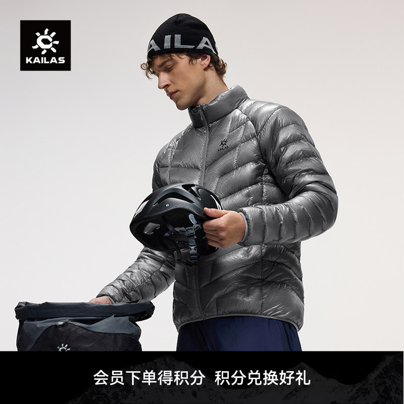 Kailas Gt Zero Stand-Up Collar down Jacket 900 Fill Power Water-Repellent Goose down Warm Lightweight Outdoor Mountaineering Jacket for Men