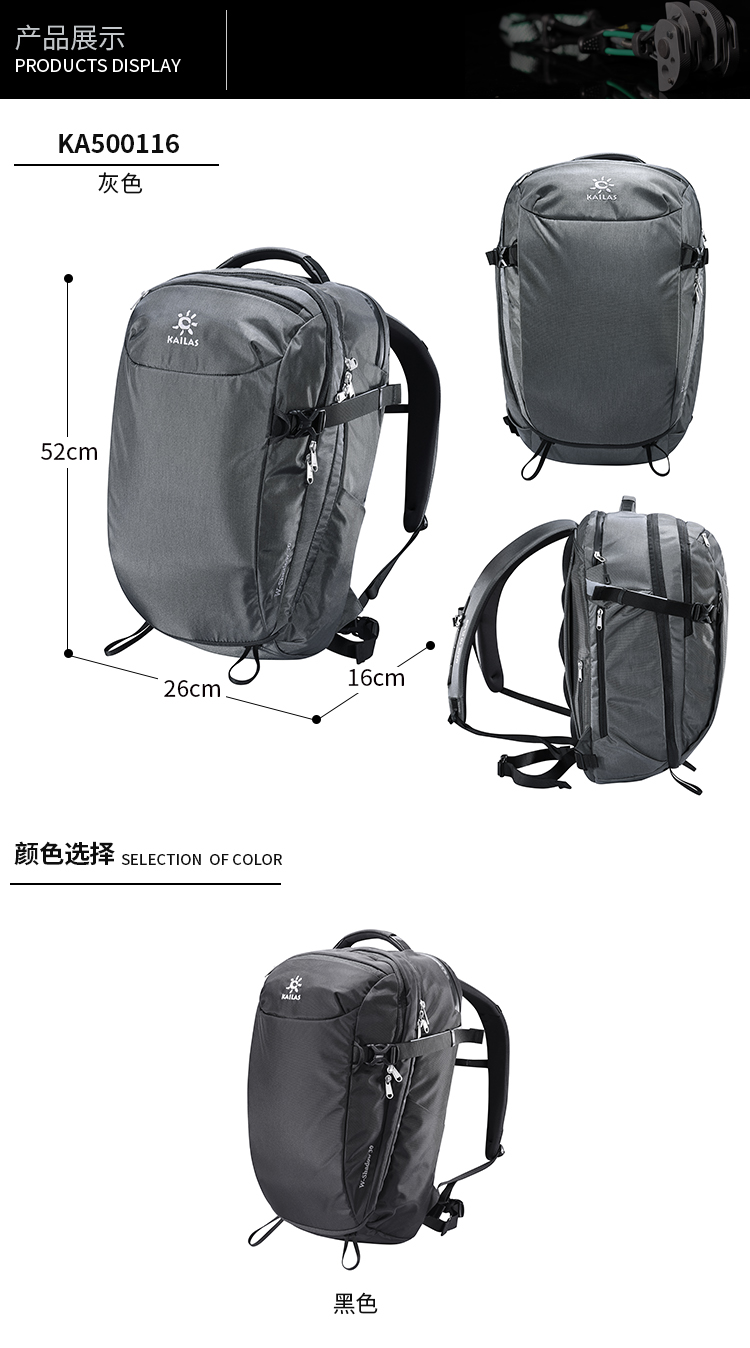 Ba lô du lịch thời trang ngoài trời Kaile Stone 30L (W-Shadow) colkids