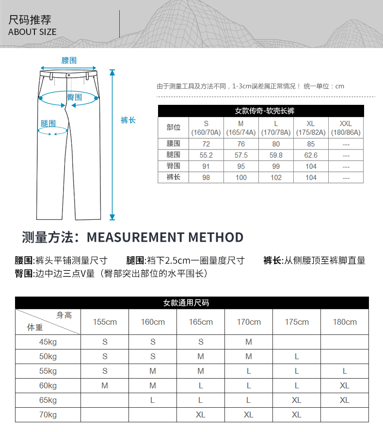  KG140072-尺码表.jpg