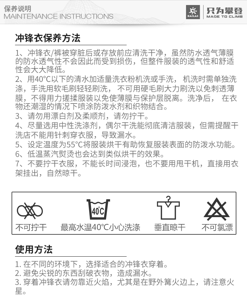 Chongzhang Olde-18FW Инструкции по техническому обслуживанию.